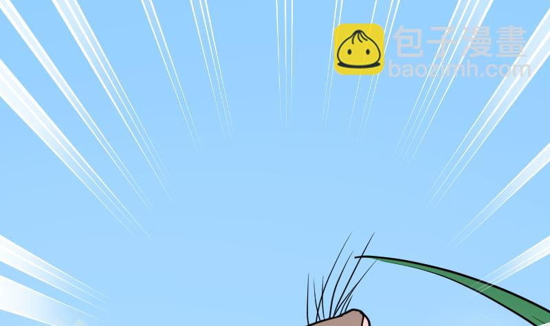 剃头匠 - 第61话 养阴棺 6(1/2) - 5