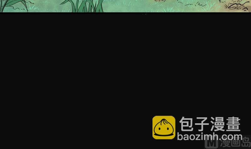 剃头匠 - 第61话 养阴棺 6(1/2) - 5