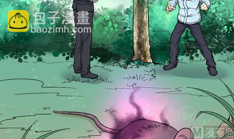 剃头匠 - 第61话 养阴棺 6(1/2) - 3