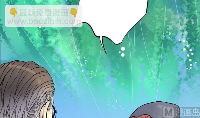 剃头匠 - 第61话 养阴棺 6(1/2) - 1