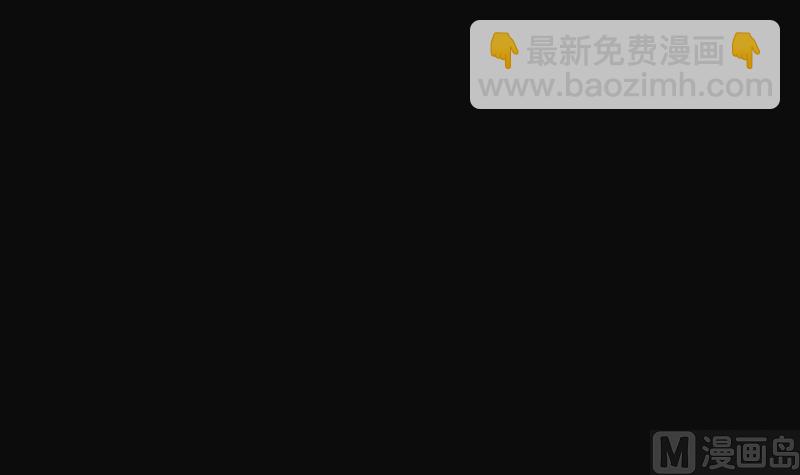 剃頭匠 - 第61話 養陰棺 6(2/2) - 6