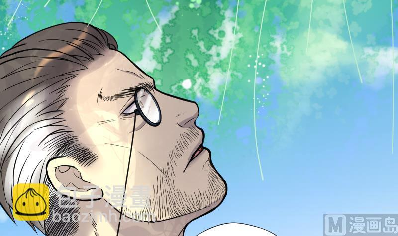 剃頭匠 - 第61話 養陰棺 6(2/2) - 6