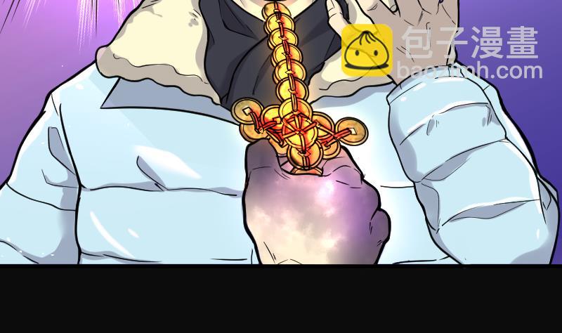 剃头匠 - 第61话 养阴棺 6(1/2) - 6