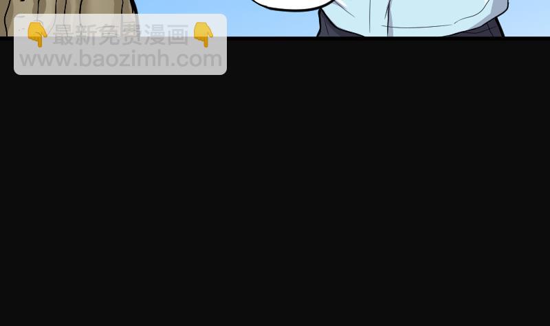 剃頭匠 - 第61話 養陰棺 6(2/2) - 2