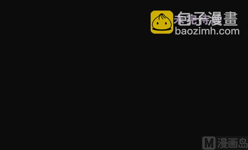 剃頭匠 - 第61話 養陰棺 6(2/2) - 6