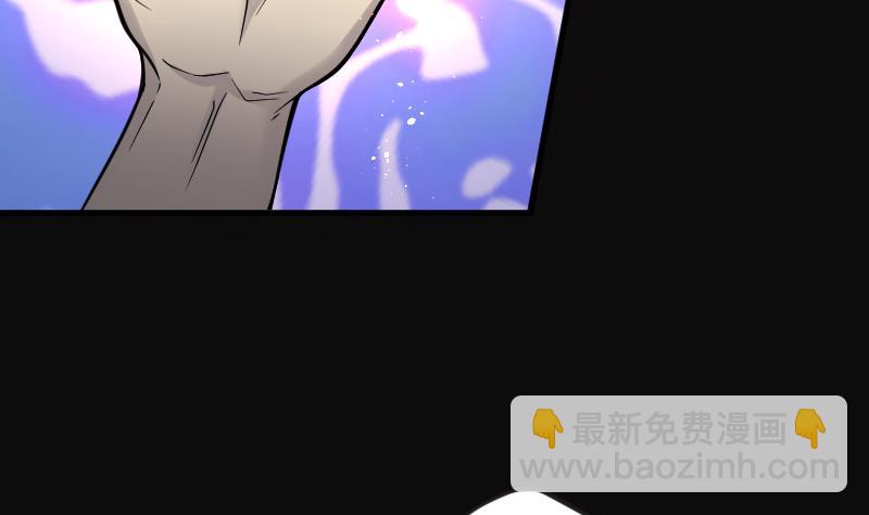 剃头匠 - 第61话 养阴棺 6(1/2) - 1