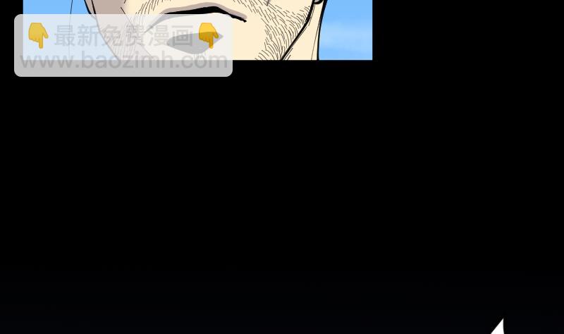 剃头匠 - 第63话 养阴棺 8 - 5