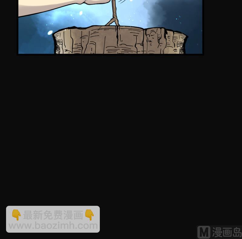 剃头匠 - 第63话 养阴棺 8 - 7