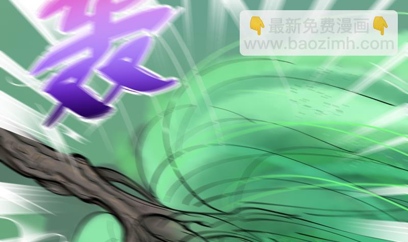 剃头匠 - 第63话 养阴棺 8 - 3