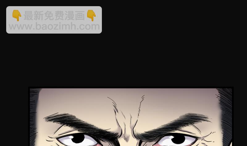 剃头匠 - 第63话 养阴棺 8 - 4