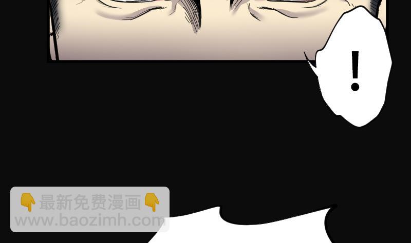 剃头匠 - 第63话 养阴棺 8 - 5