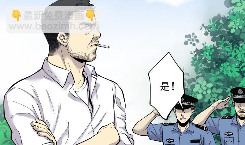 剃头匠 - 第63话 养阴棺 8 - 6