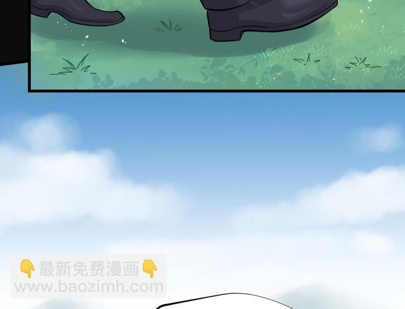 剃头匠 - 第63话 养阴棺 8 - 2