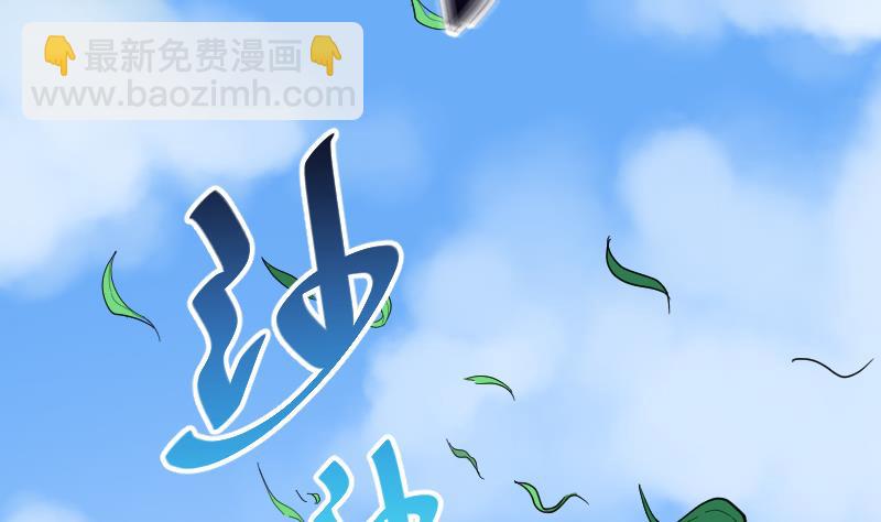 剃头匠 - 第63话 养阴棺 8 - 5