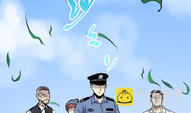 剃头匠 - 第63话 养阴棺 8 - 6