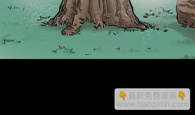 剃头匠 - 第63话 养阴棺 8 - 1