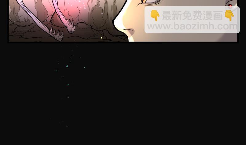 剃头匠 - 第65话 养阴棺10(1/2) - 1