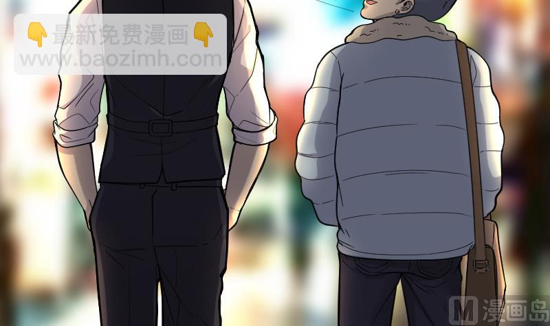 剃头匠 - 第65话 养阴棺10(1/2) - 4