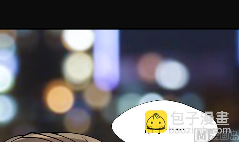 剃头匠 - 第65话 养阴棺10(1/2) - 7