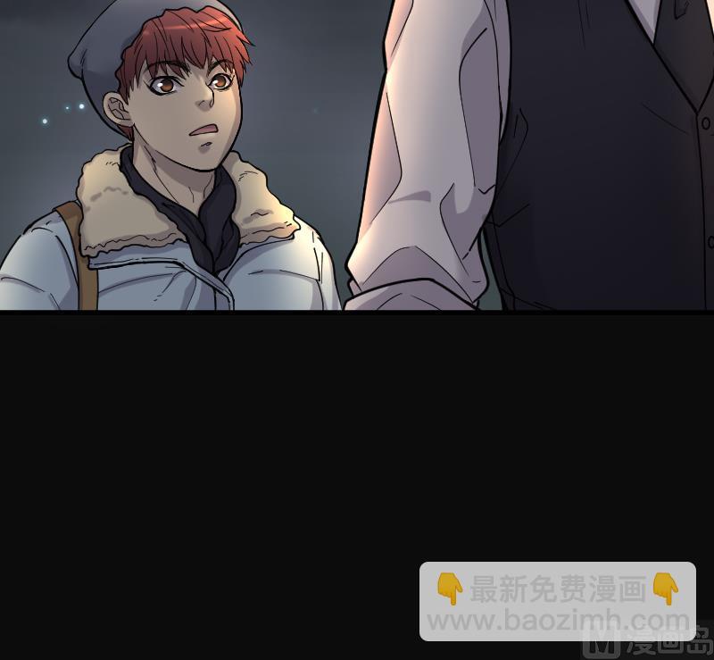 剃头匠 - 第65话 养阴棺10(1/2) - 2