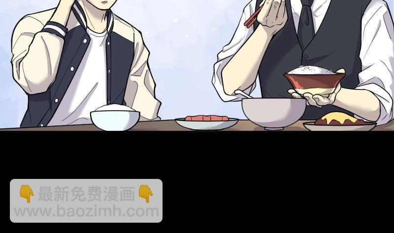 剃头匠 - 第65话 养阴棺10(1/2) - 2