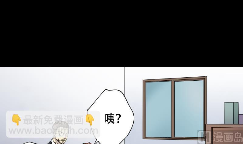 剃头匠 - 第65话 养阴棺10(1/2) - 1