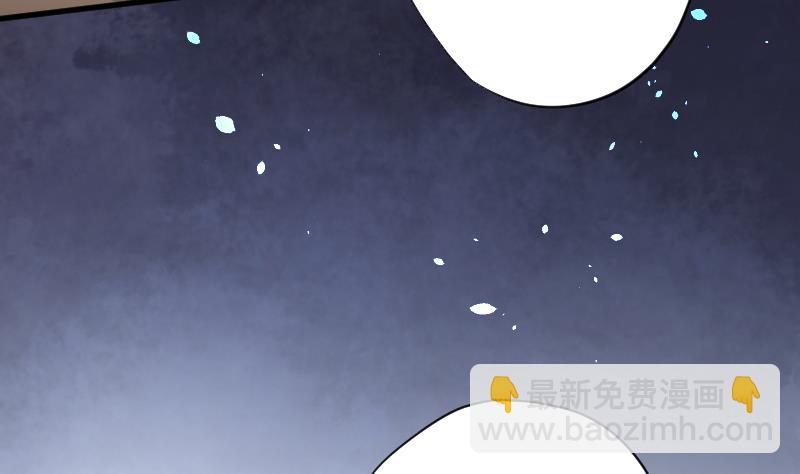 剃頭匠 - 第65話 養陰棺10(2/2) - 2