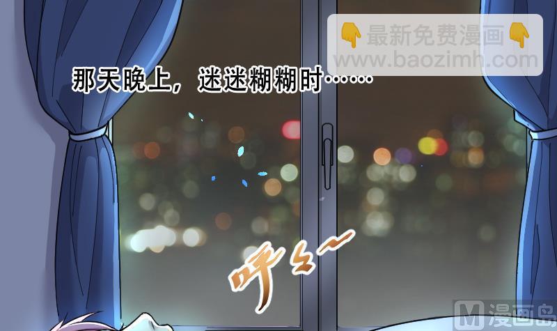 剃頭匠 - 第65話 養陰棺10(2/2) - 2