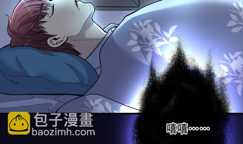 剃頭匠 - 第65話 養陰棺10(2/2) - 3