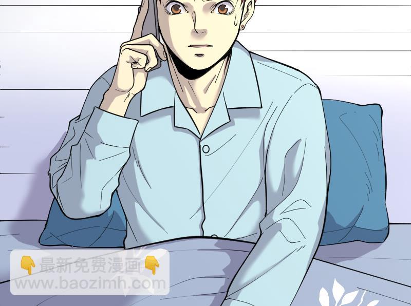 剃頭匠 - 第65話 養陰棺10(2/2) - 5