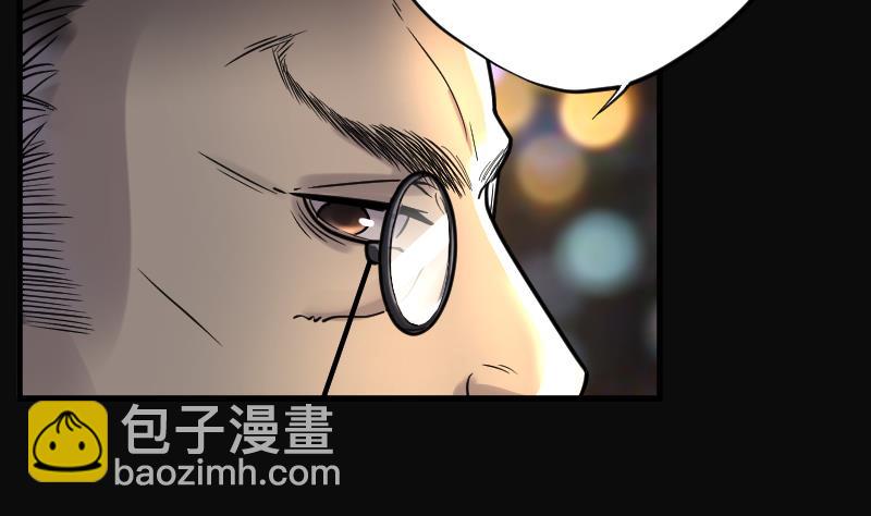 剃头匠 - 第65话 养阴棺10(1/2) - 8