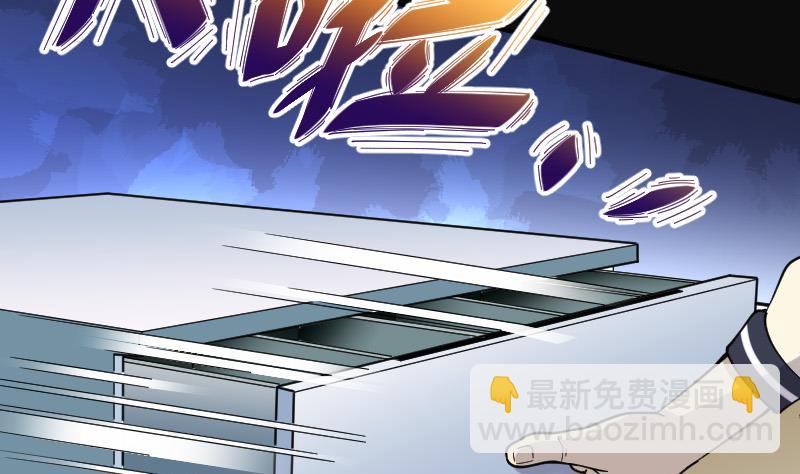 剃頭匠 - 第67話 七寶奇謀術 2(2/2) - 1