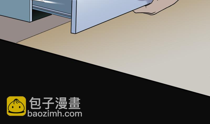 剃頭匠 - 第67話 七寶奇謀術 2(2/2) - 2