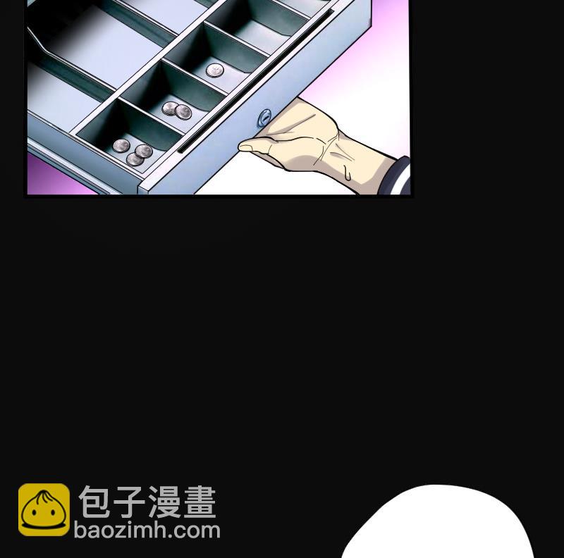 剃頭匠 - 第67話 七寶奇謀術 2(2/2) - 4