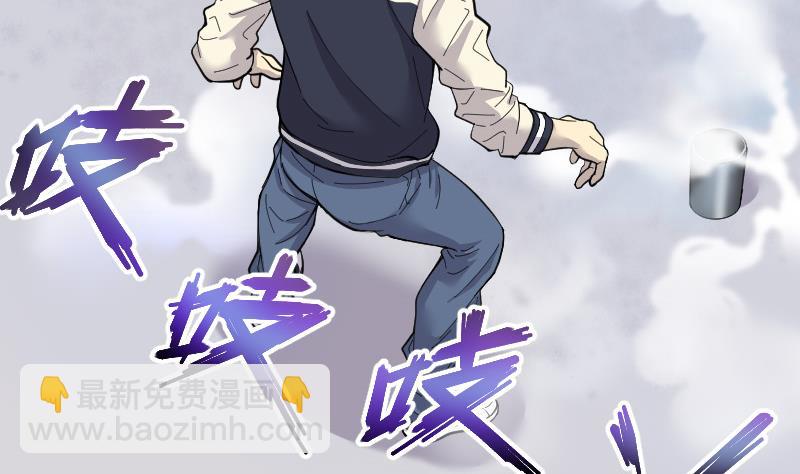 剃头匠 - 第69话 七宝奇谋术 4(1/2) - 3