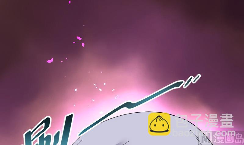 剃头匠 - 第69话 七宝奇谋术 4(1/2) - 8