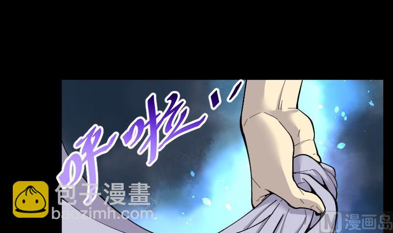 剃头匠 - 第69话 七宝奇谋术 4(1/2) - 3