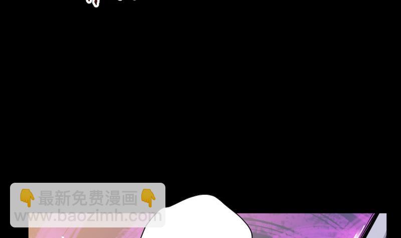 剃头匠 - 第69话 七宝奇谋术 4(1/2) - 7