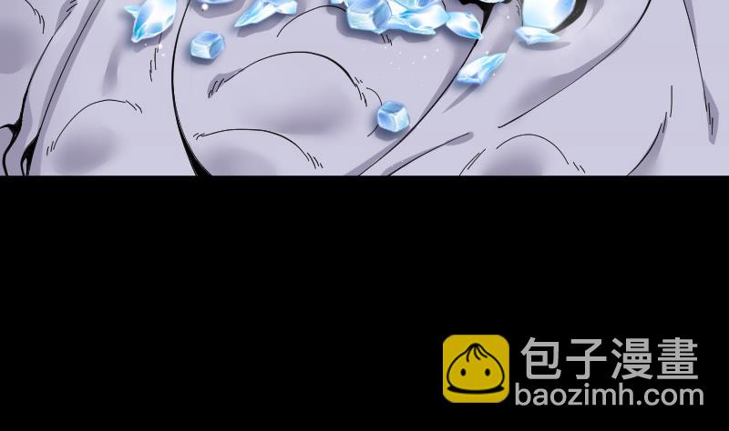 剃头匠 - 第69话 七宝奇谋术 4(1/2) - 3