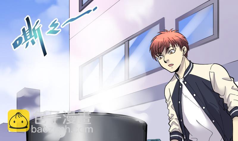 剃头匠 - 第69话 七宝奇谋术 4(1/2) - 3