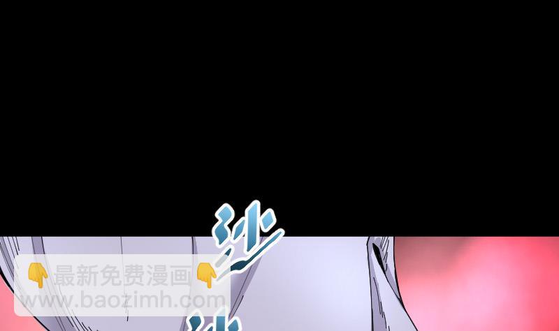 剃头匠 - 第69话 七宝奇谋术 4(1/2) - 6