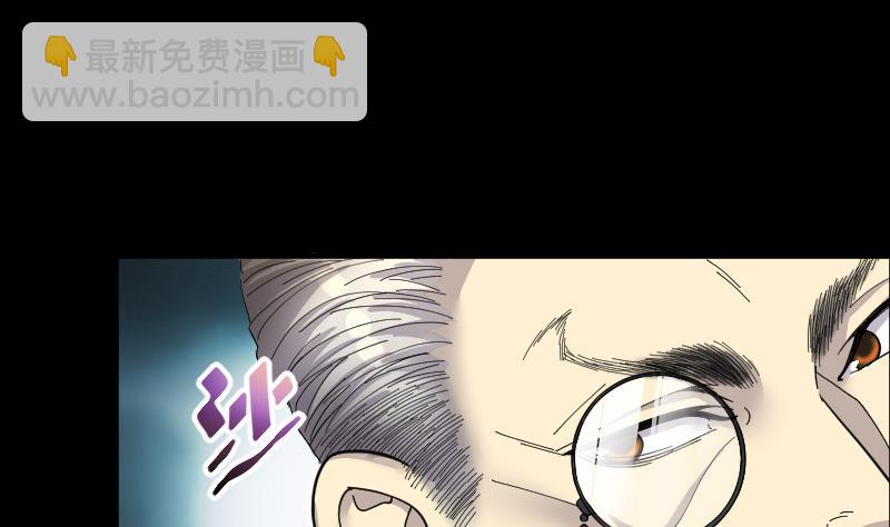 剃头匠 - 第69话 七宝奇谋术 4(1/2) - 4