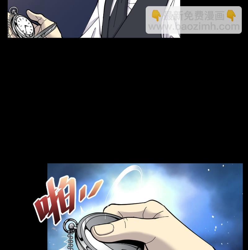 剃頭匠 - 第69話 七寶奇謀術 4(2/2) - 1