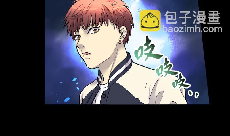 剃头匠 - 第69话 七宝奇谋术 4(1/2) - 8