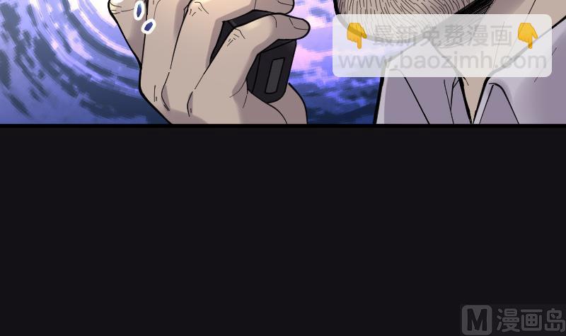 剃头匠 - 第71话 七宝奇谋术 6(1/2) - 3