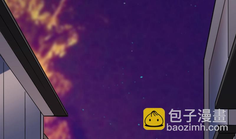 剃头匠 - 第71话 七宝奇谋术 6(1/2) - 2