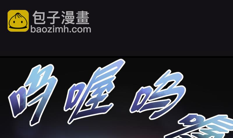 剃头匠 - 第71话 七宝奇谋术 6(1/2) - 4