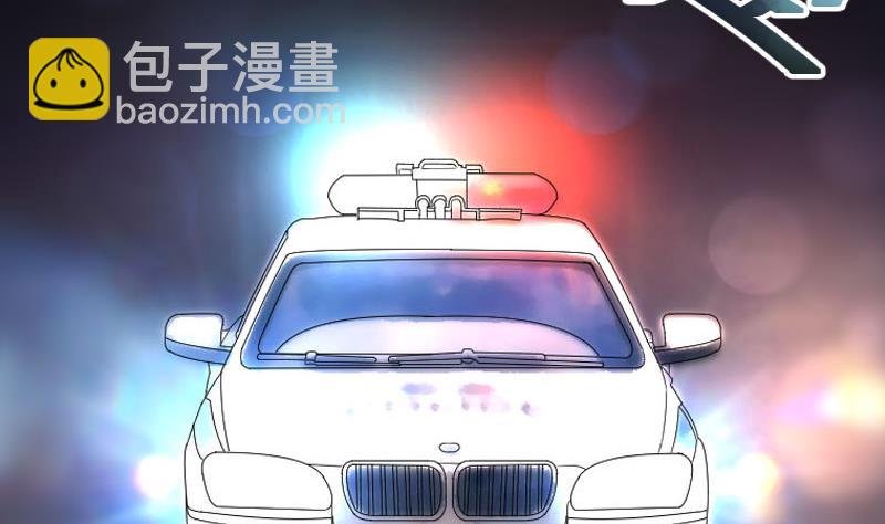 剃头匠 - 第71话 七宝奇谋术 6(1/2) - 5