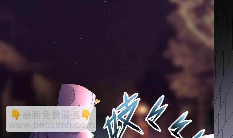 剃头匠 - 第71话 七宝奇谋术 6(1/2) - 8