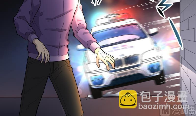 剃头匠 - 第71话 七宝奇谋术 6(1/2) - 1